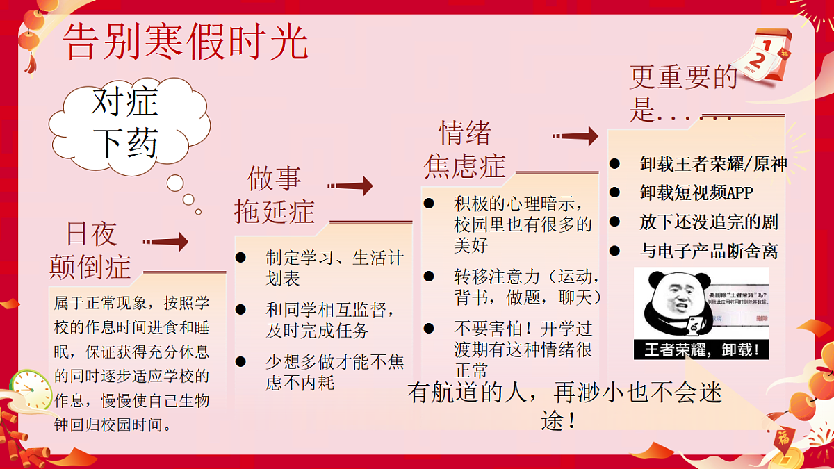 17962623第7页