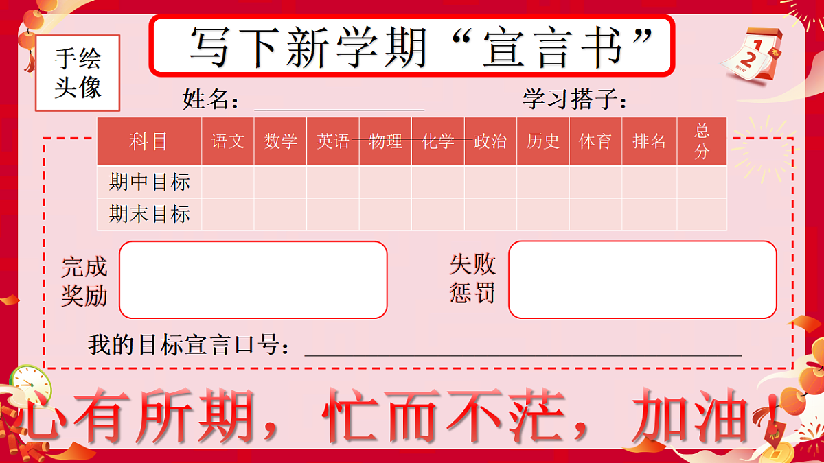17962623第8页
