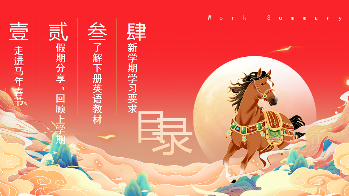 17962625第2页