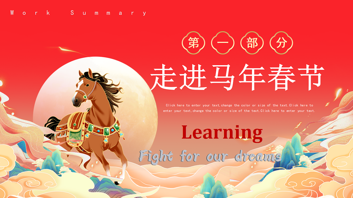 17962625第3页