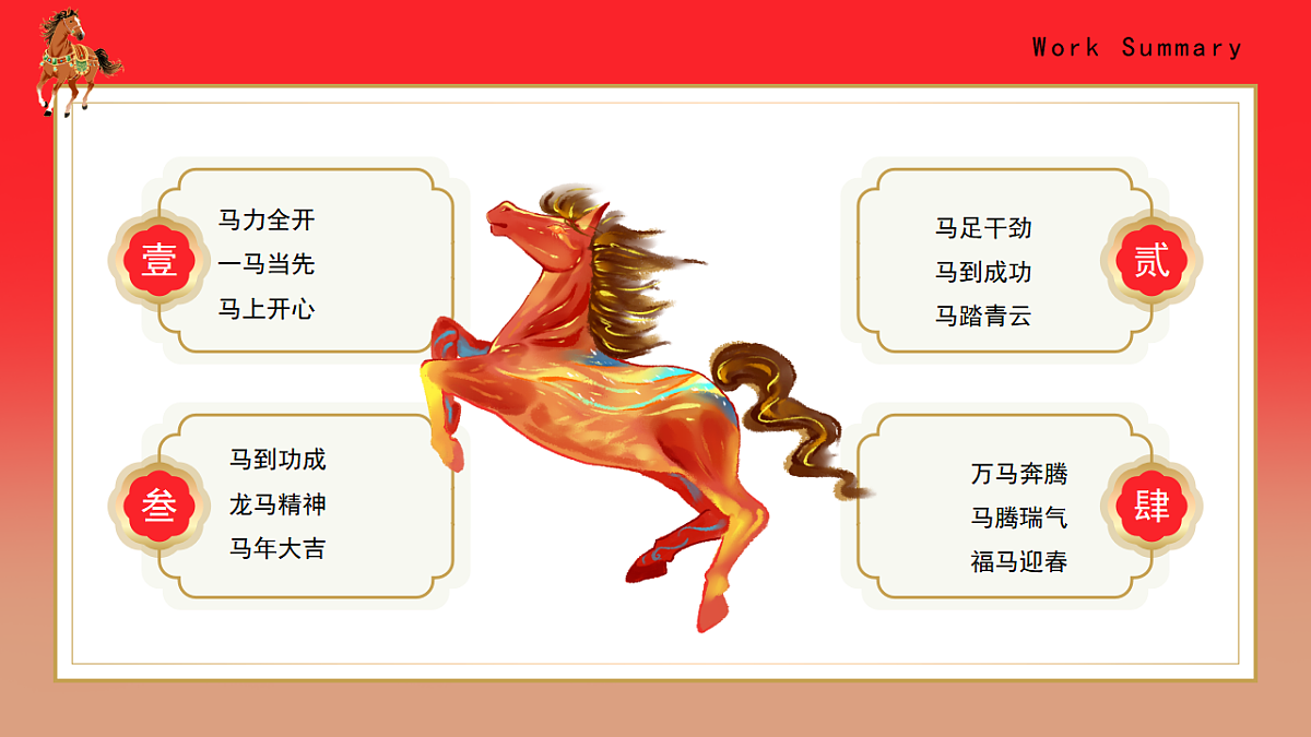 17962625第5页