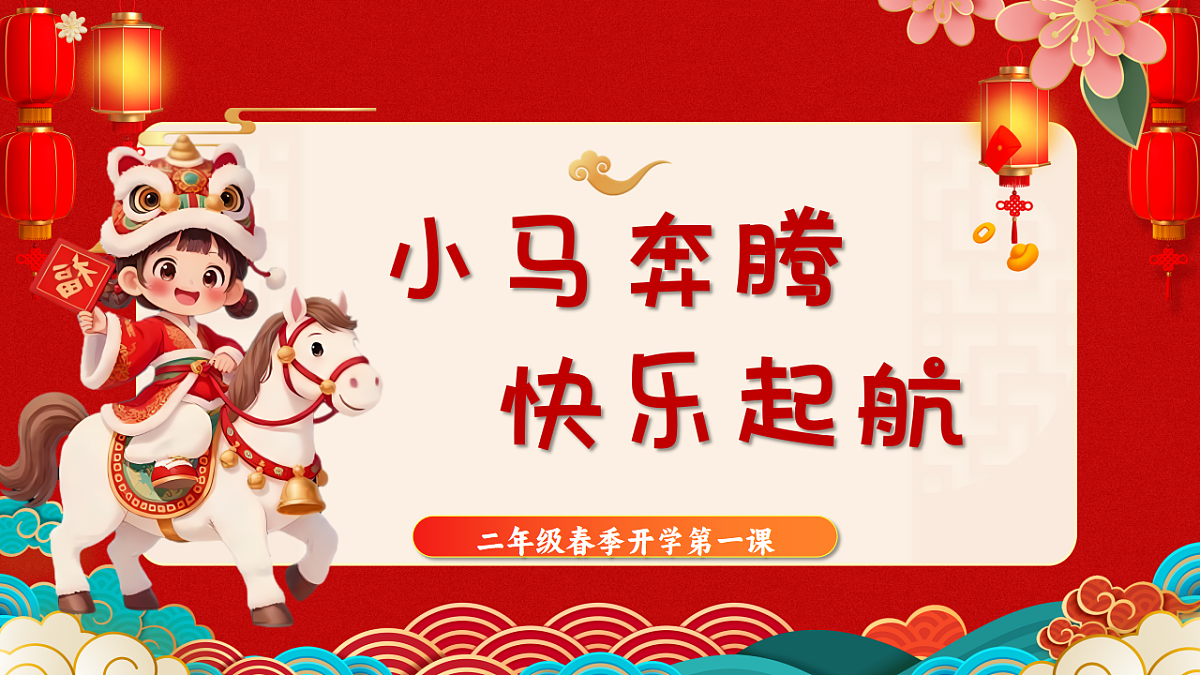 17962626第1页