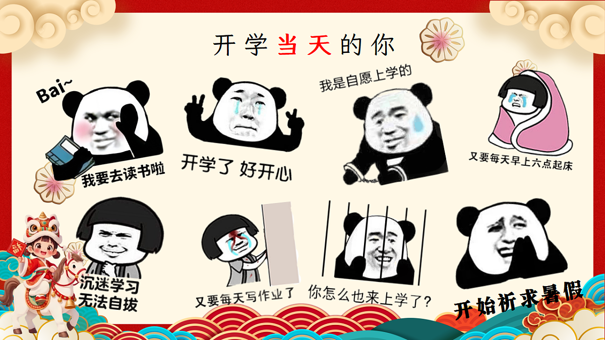 17962626第8页