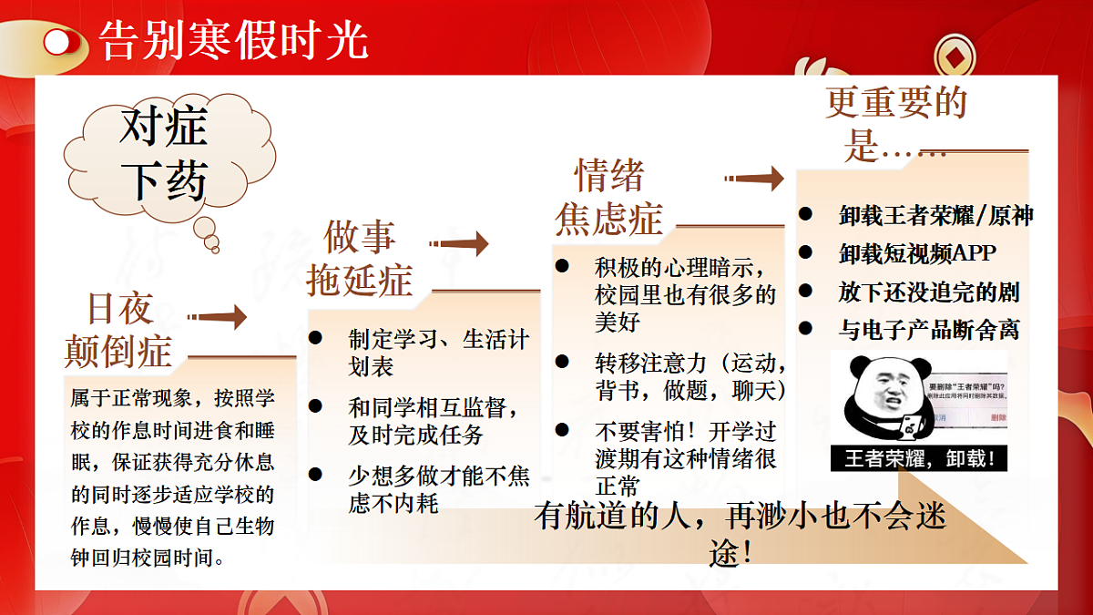 17962627第7页