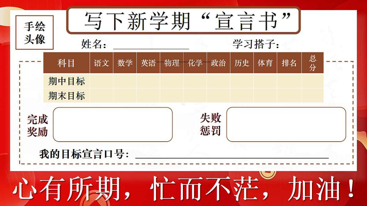 17962627第8页