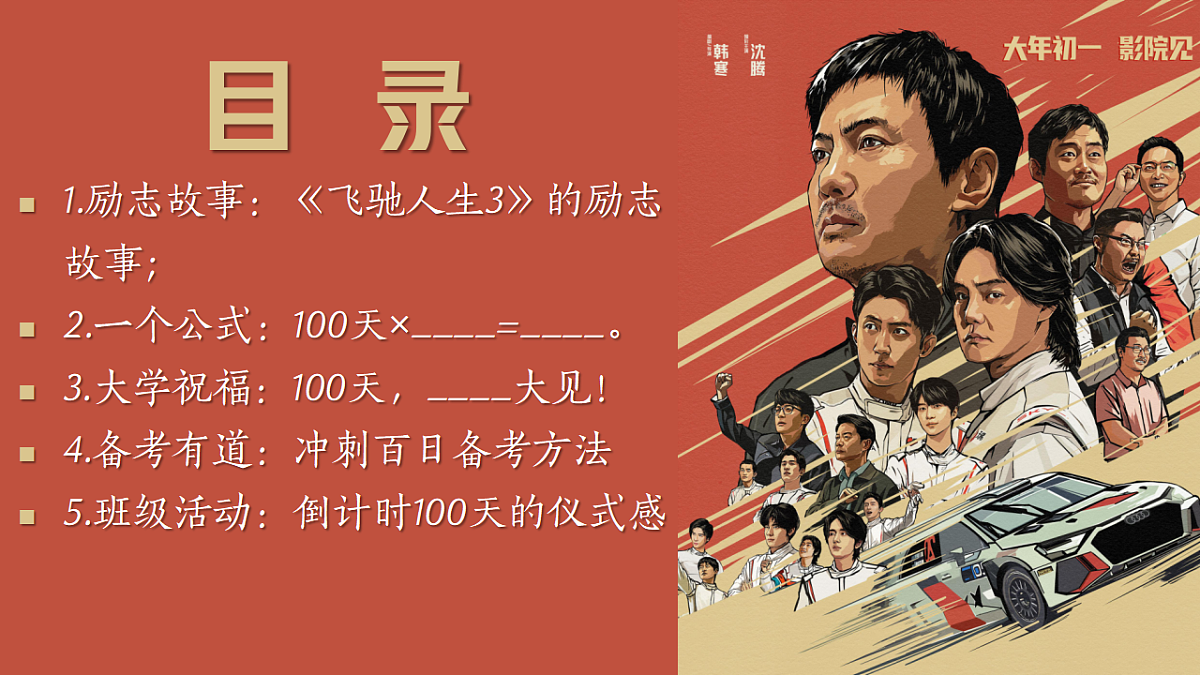 17962628第3页