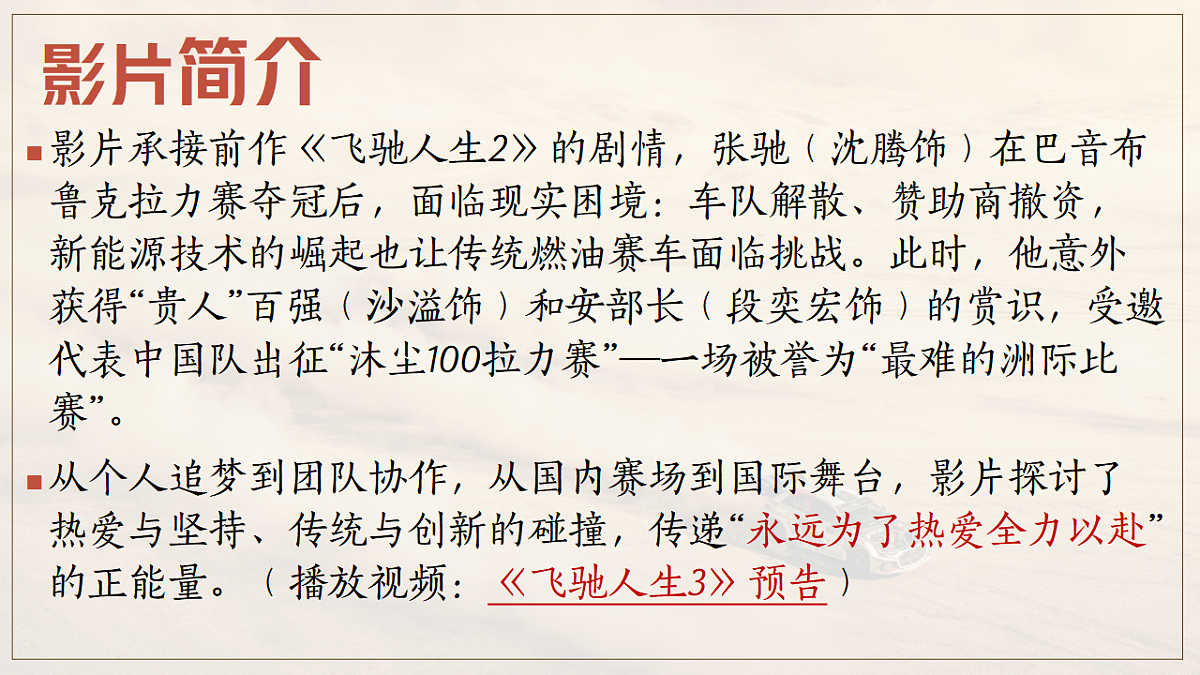 17962628第5页