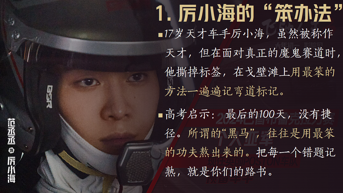17962628第7页
