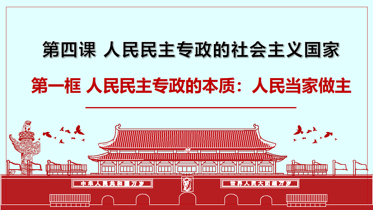 17962643第3页