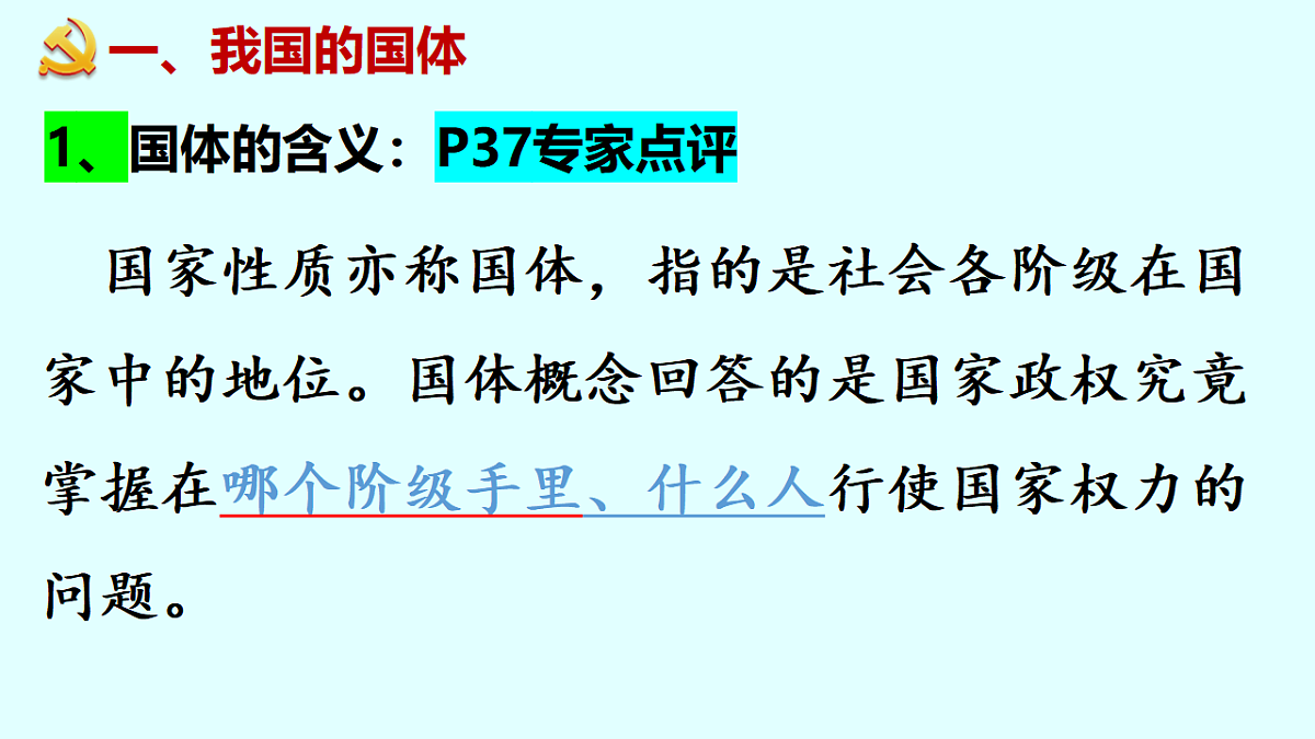 17962643第5页