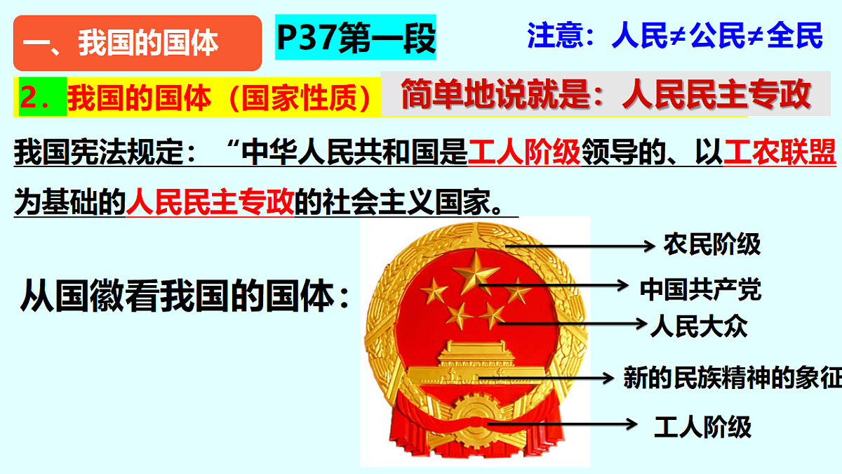 17962643第7页