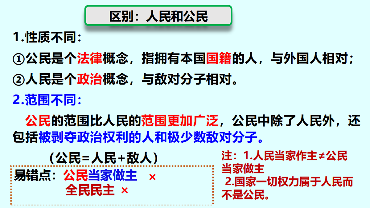 17962643第8页