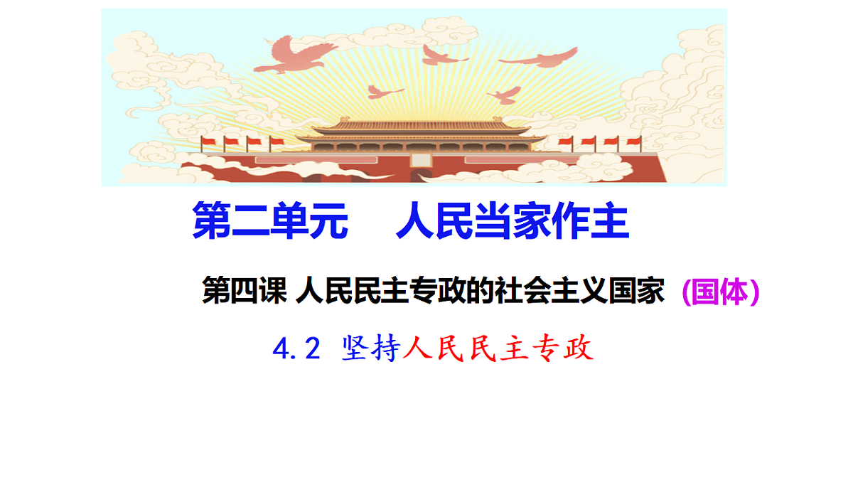 17962644第1页