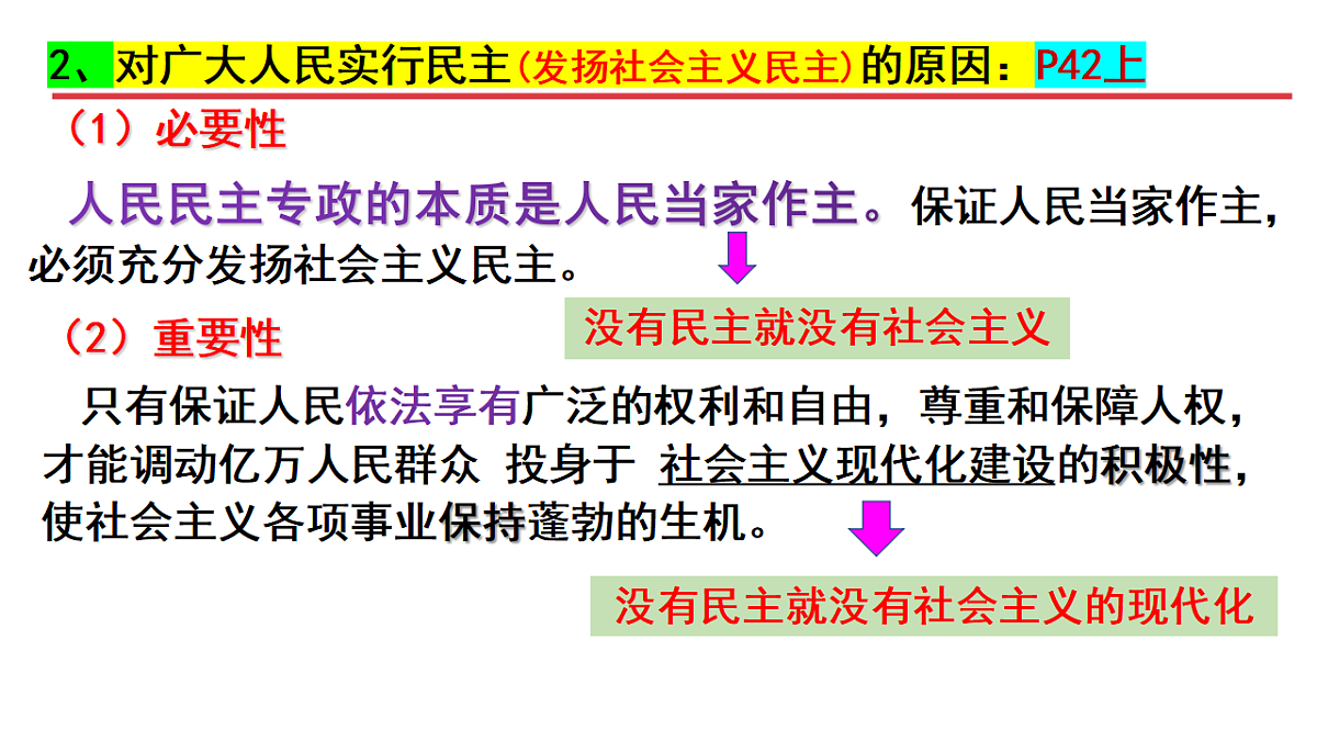 17962644第5页