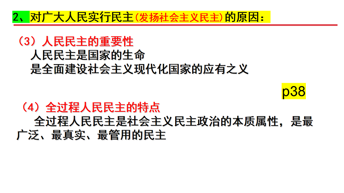 17962644第6页