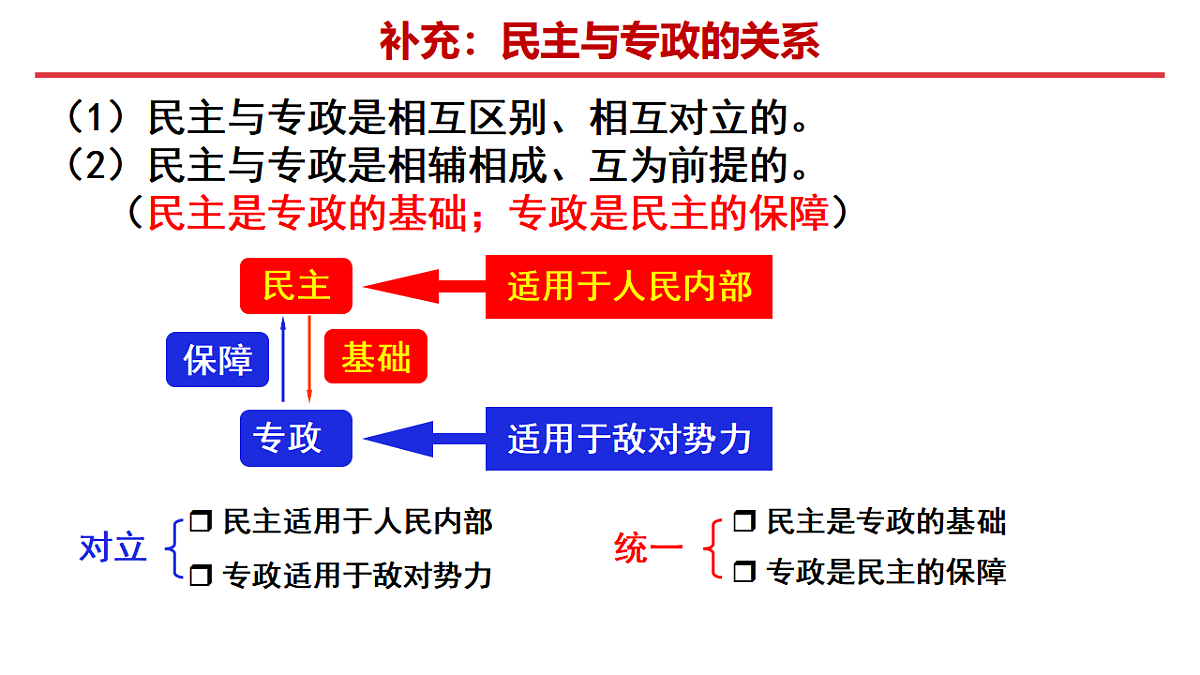 17962644第8页