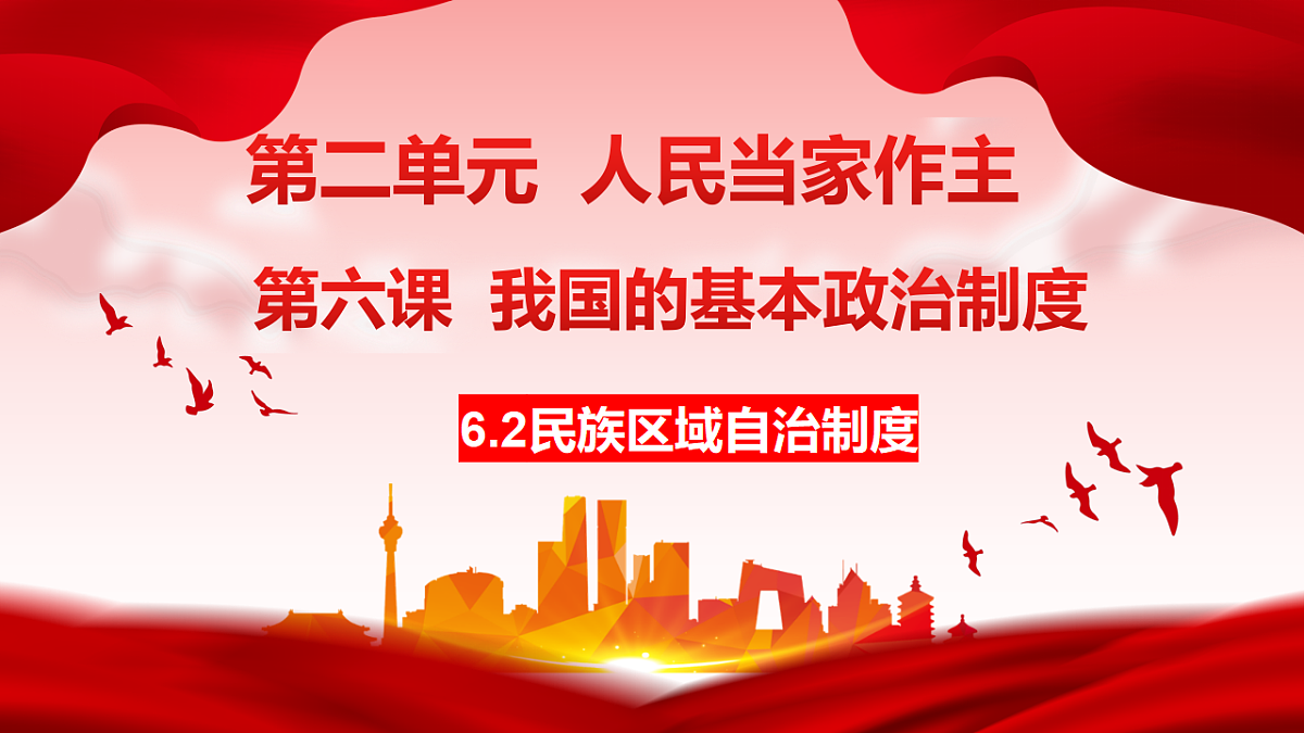 17962646第1页