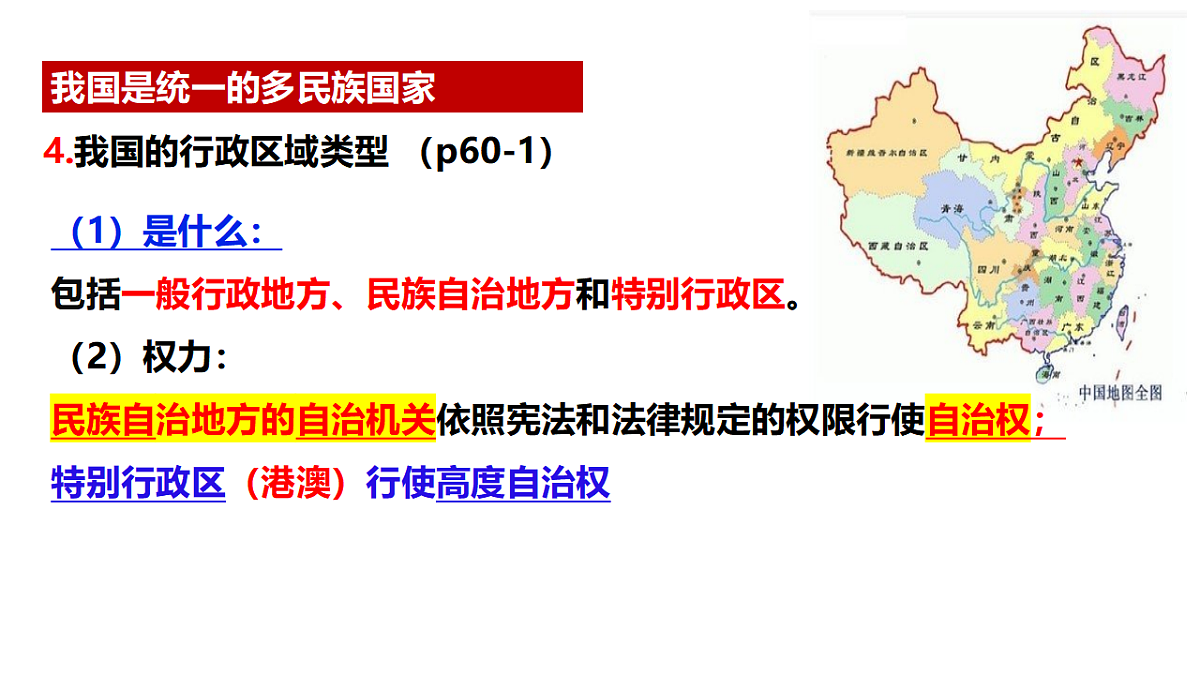 17962646第8页