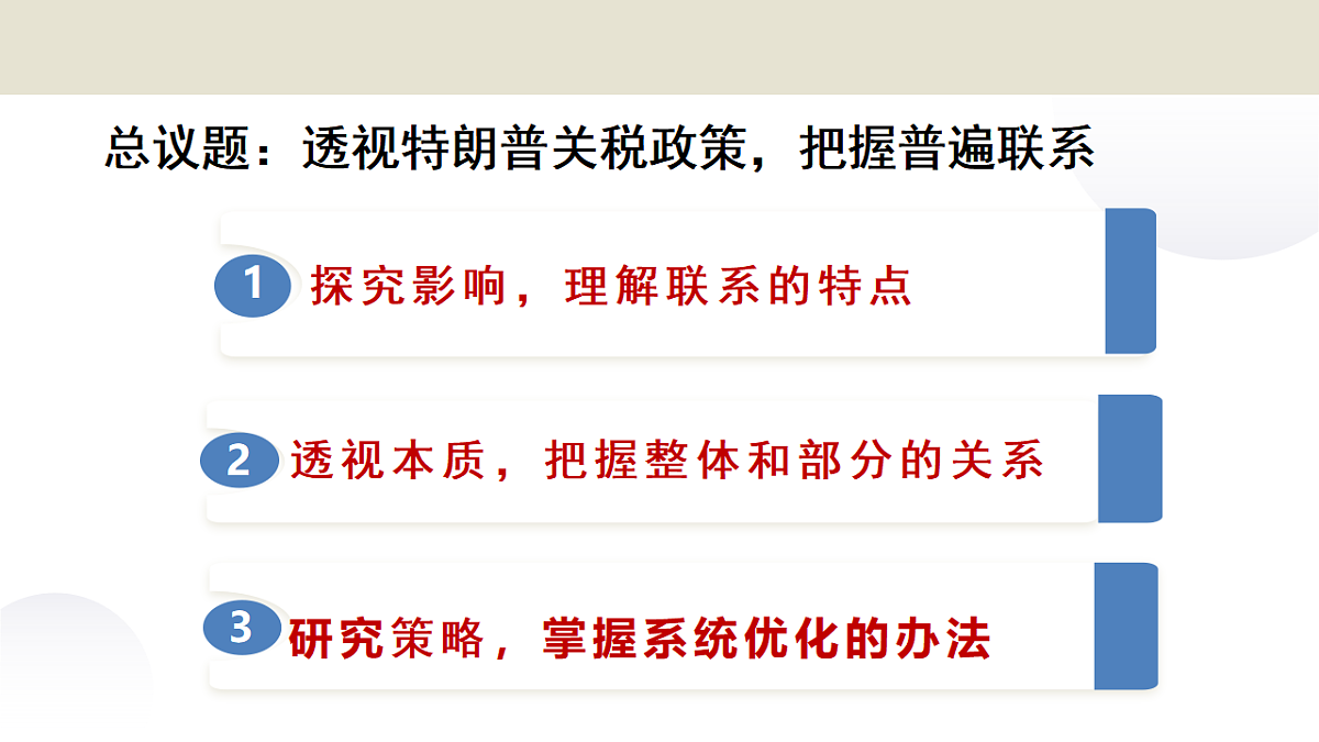 17962647第3页