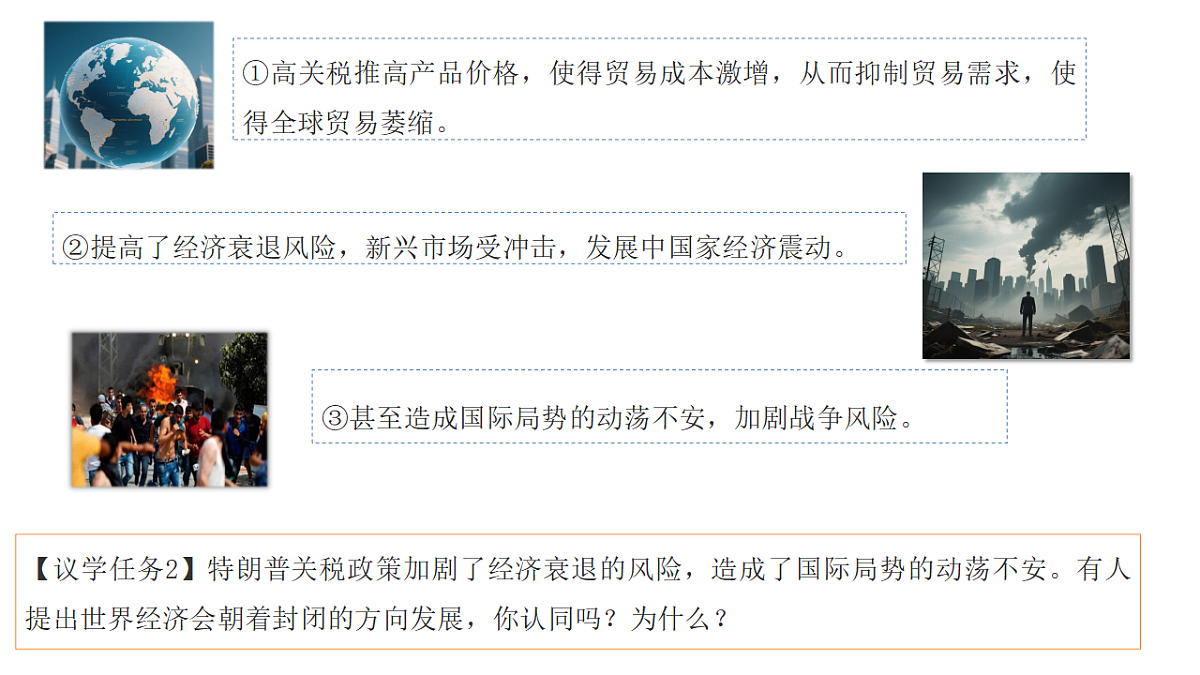 17962647第8页