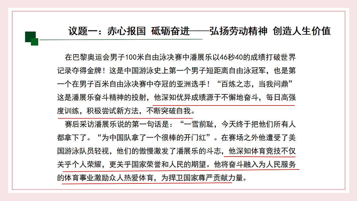 17962648第6页