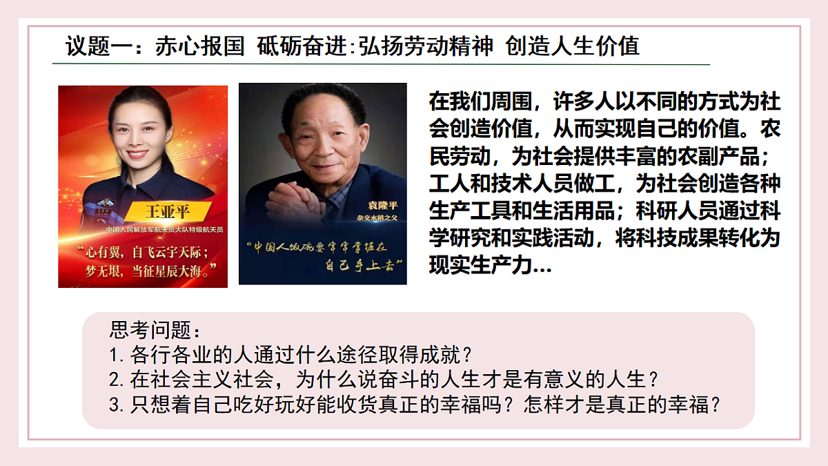 17962648第7页