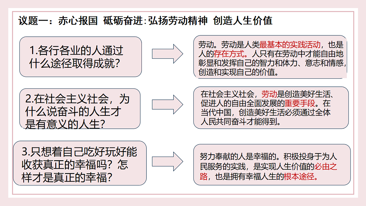 17962648第8页