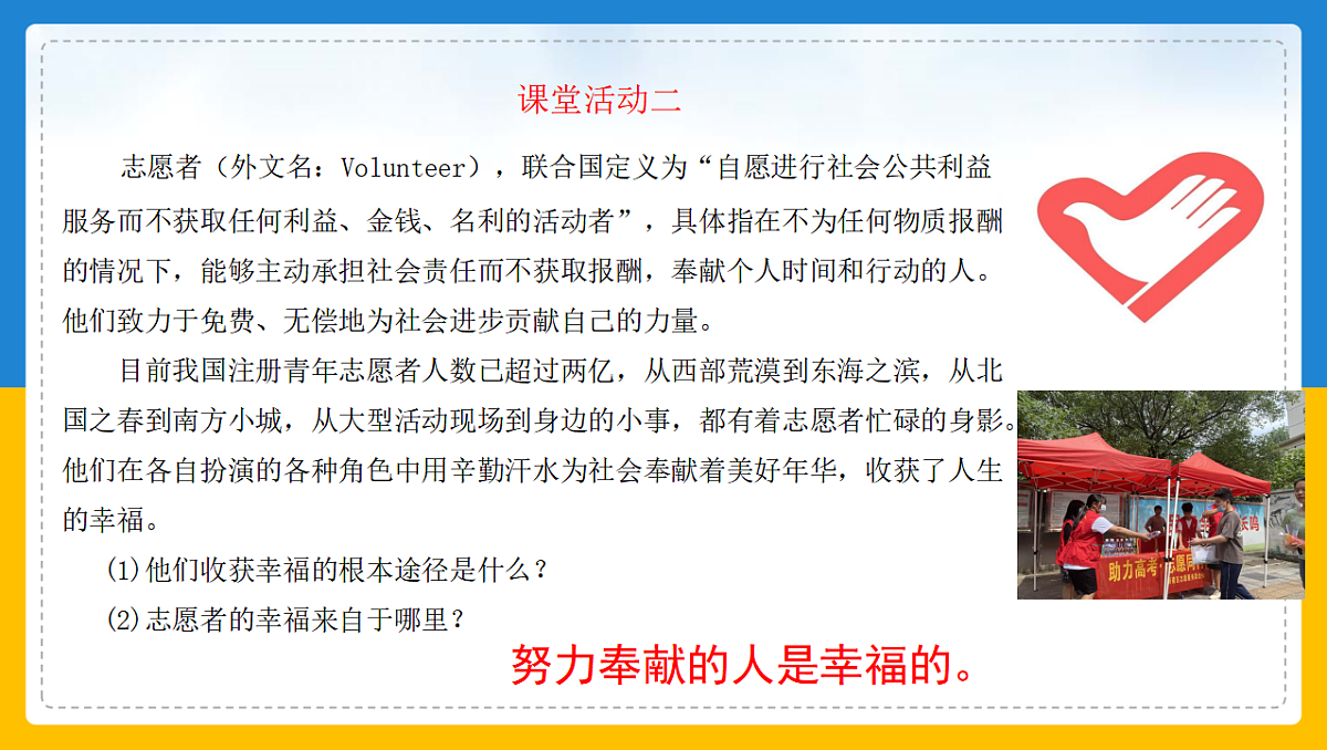 17962649第7页