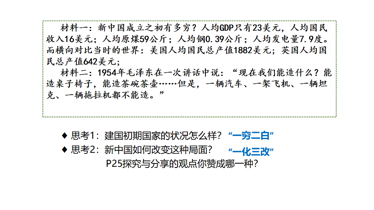 17962653第3页