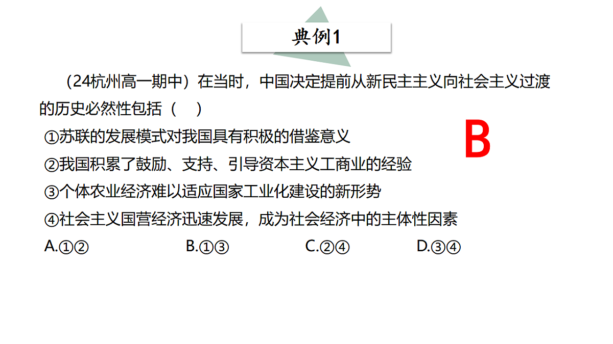 17962653第8页