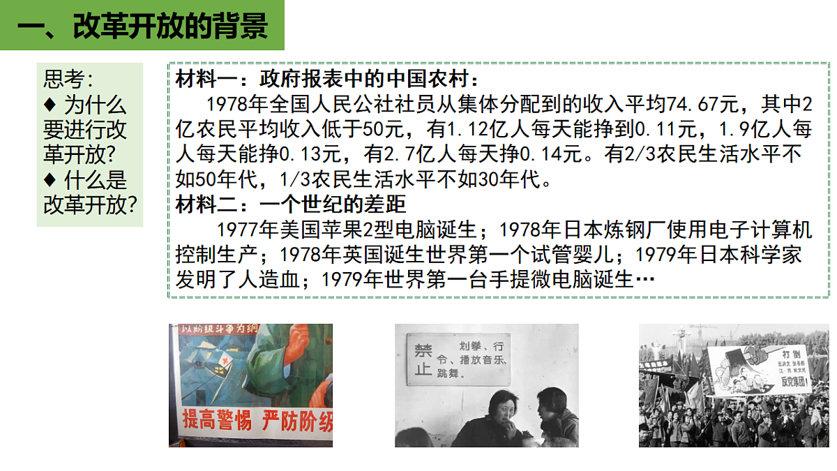 17962654第2页