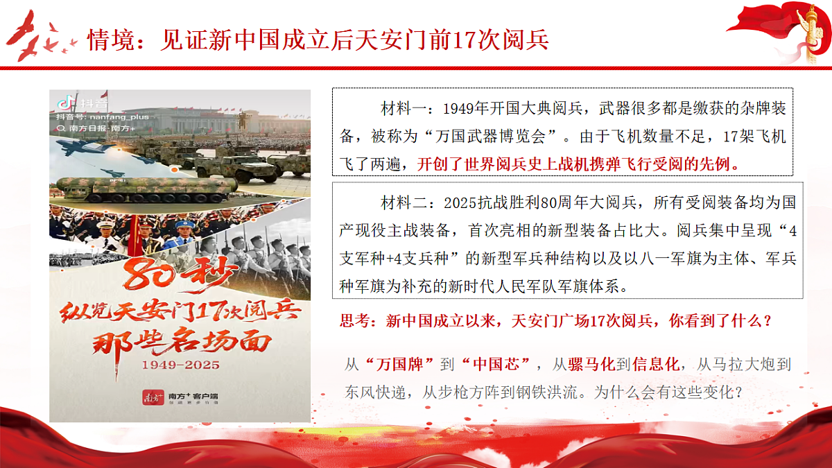 17962655第3页