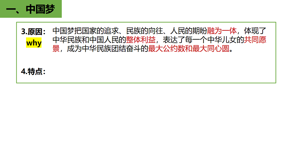 17962656第5页