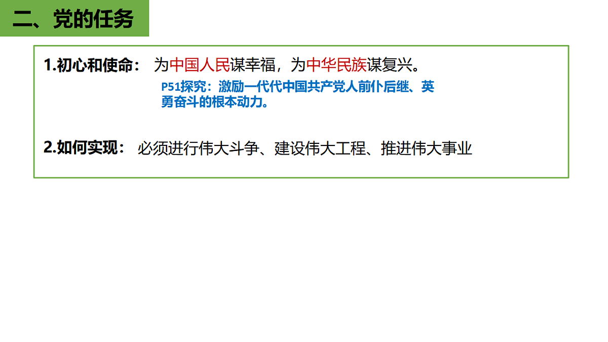 17962656第8页