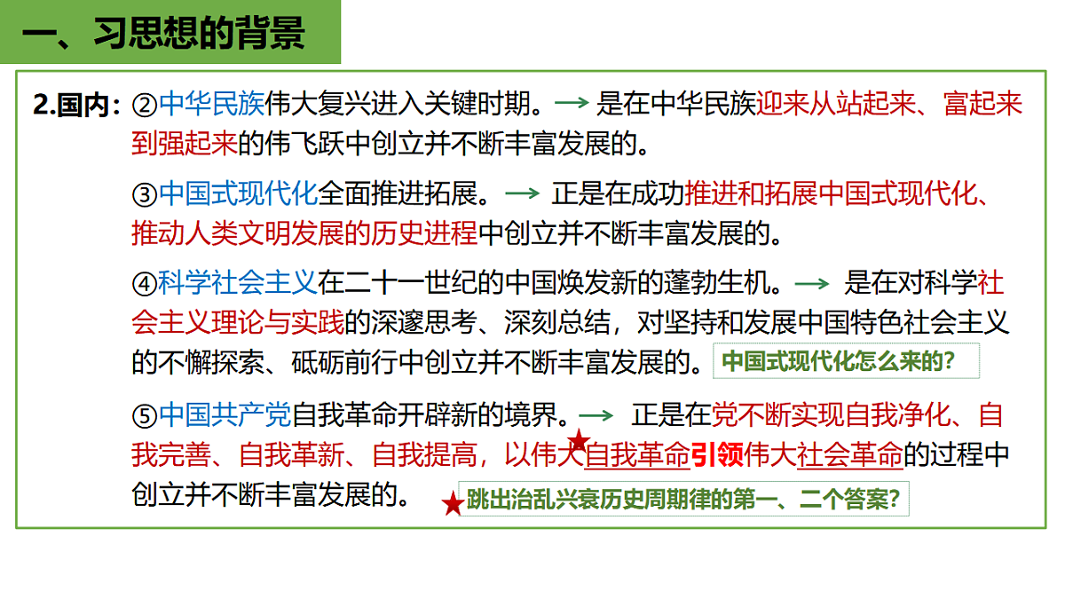 17962657第6页
