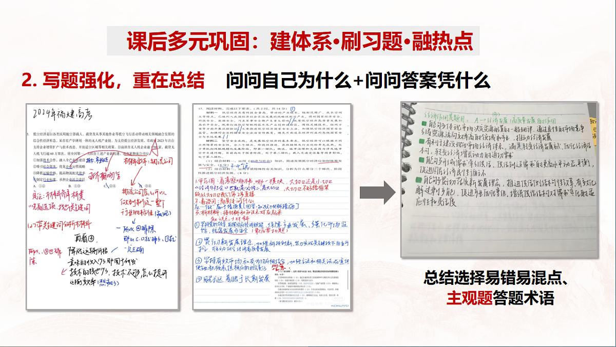 17962709第4页