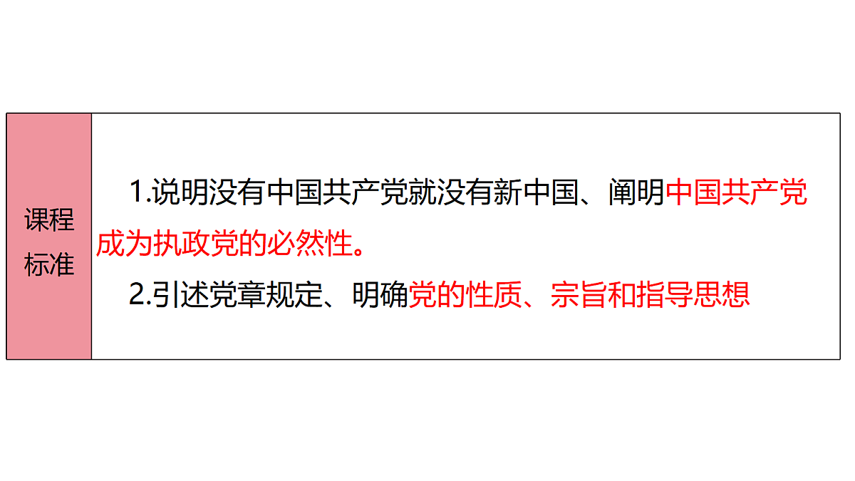 17962710第5页