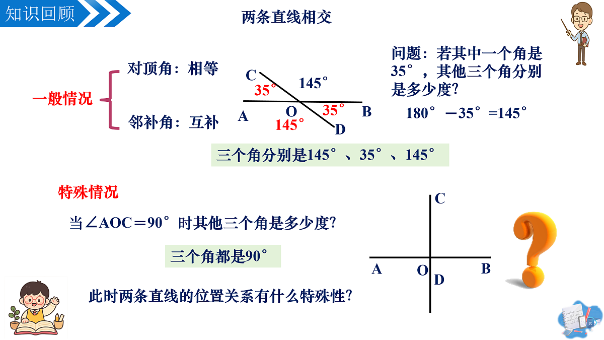 17962721第3页