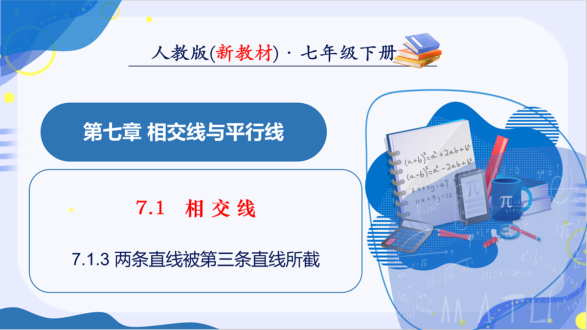 17962722第1页