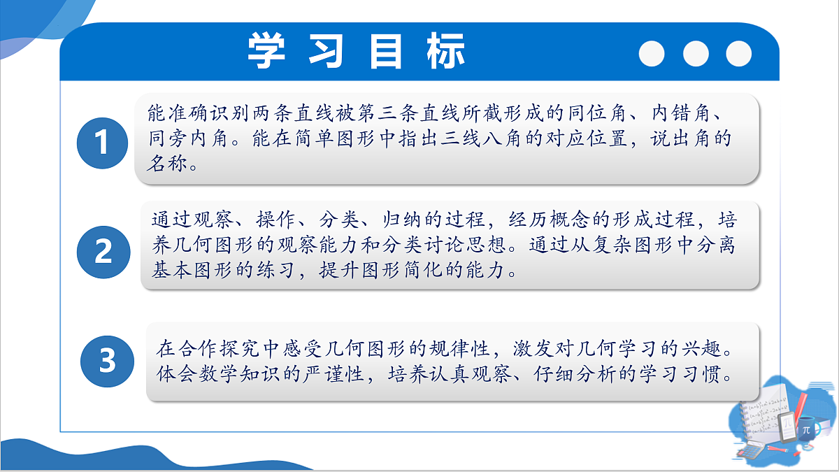 17962722第2页
