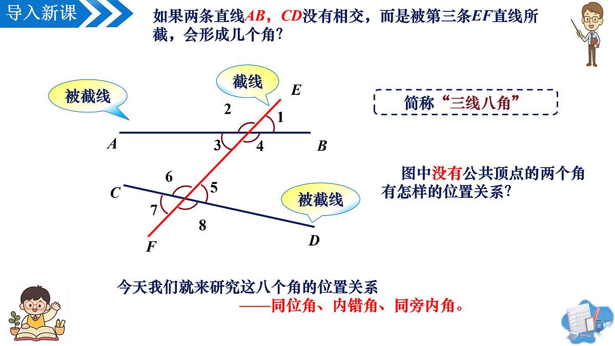 17962722第4页