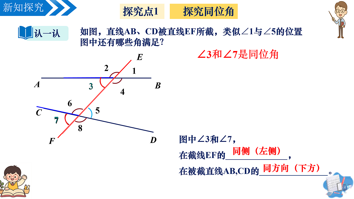 17962722第8页