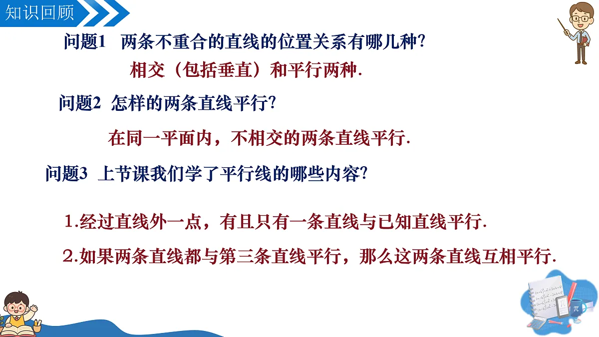17962724第3页
