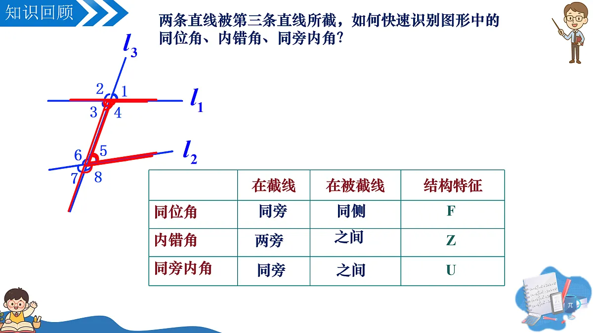 17962724第4页