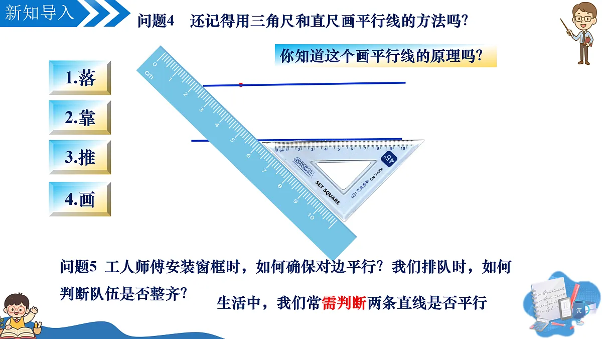 17962724第5页