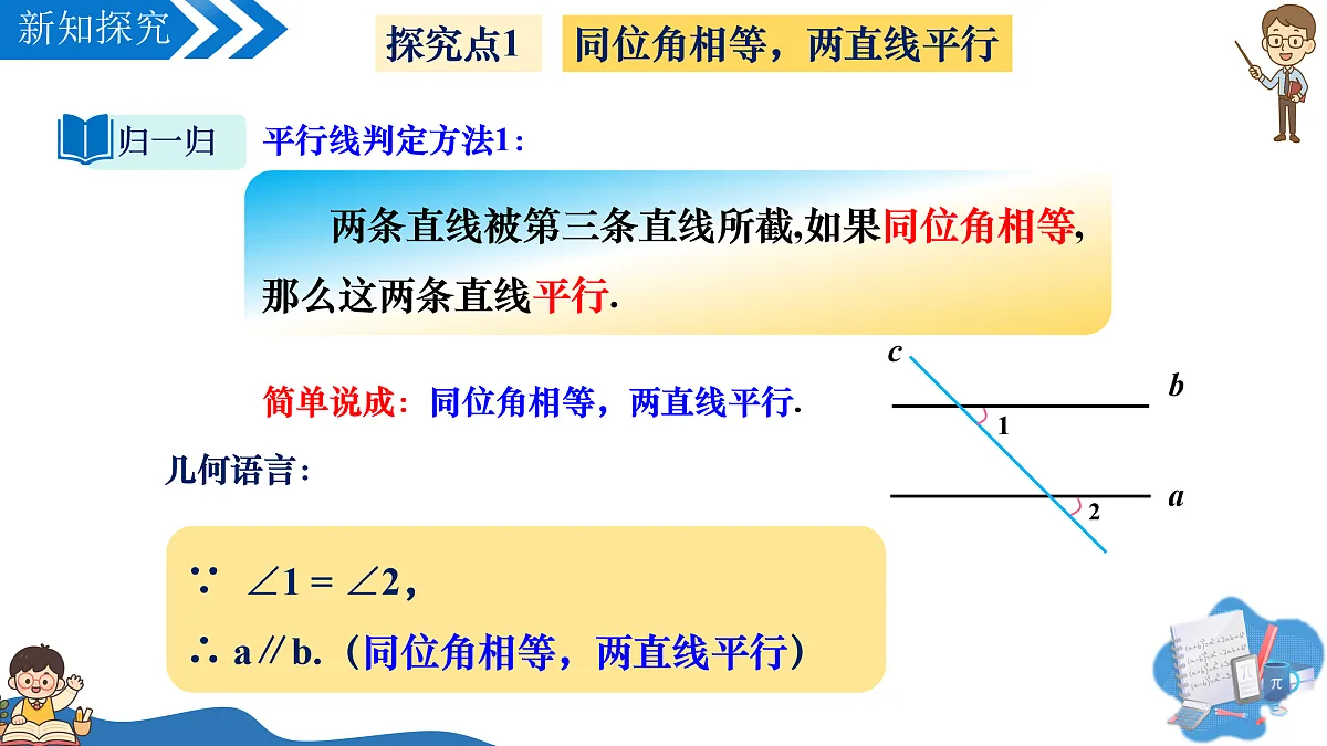17962724第7页