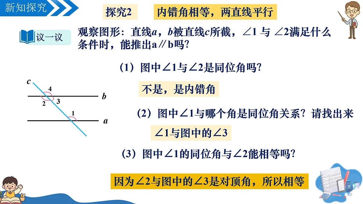 17962724第8页