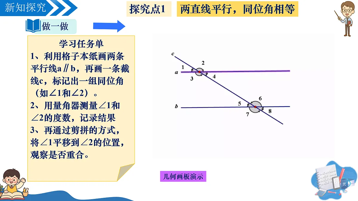 17962725第5页