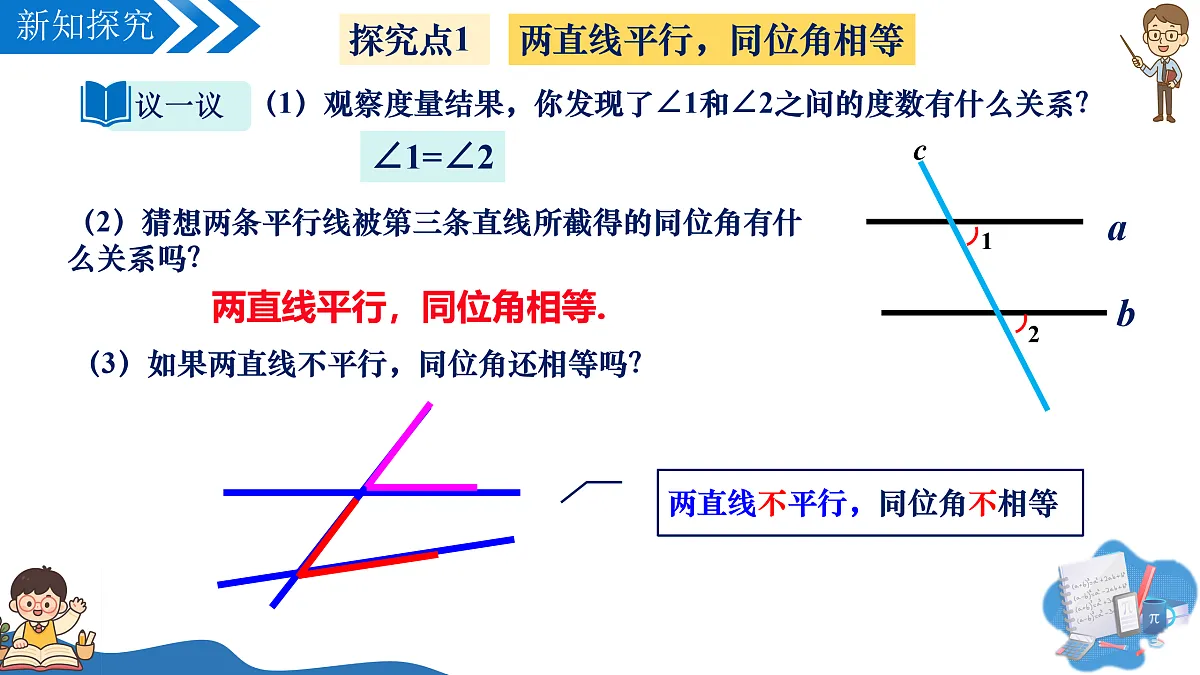 17962725第6页