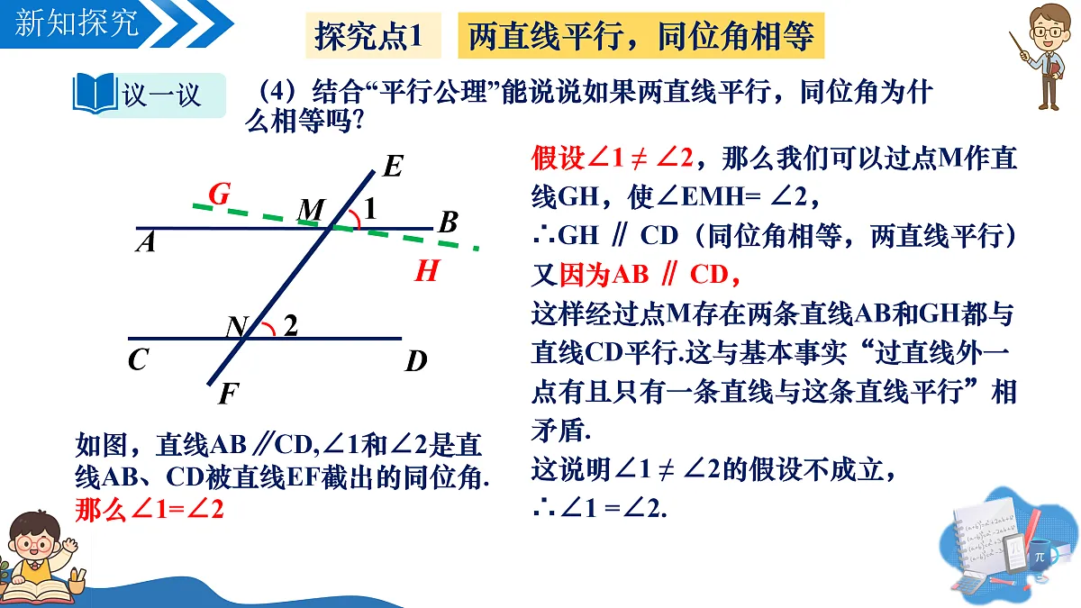 17962725第7页